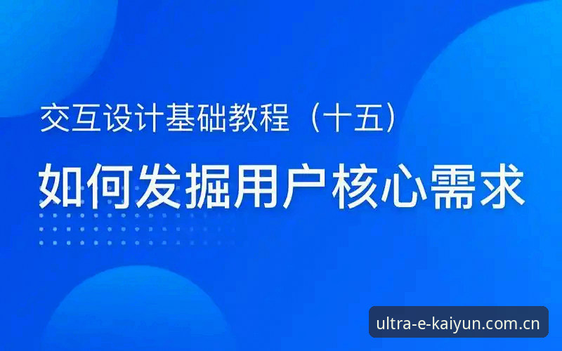 资深用户分享：马赛更衣室斗殴内幕与拉比奥签约全记录——从KAIYUN体育平台看职业足球的残酷真相