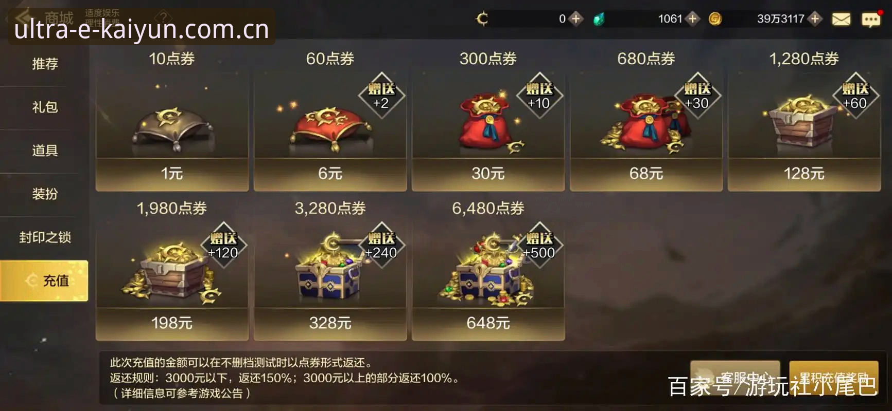 KAIYUN体育竞技平台 KAIYUN体育竞技平台使用教程:从下载到实战的完整操作指南