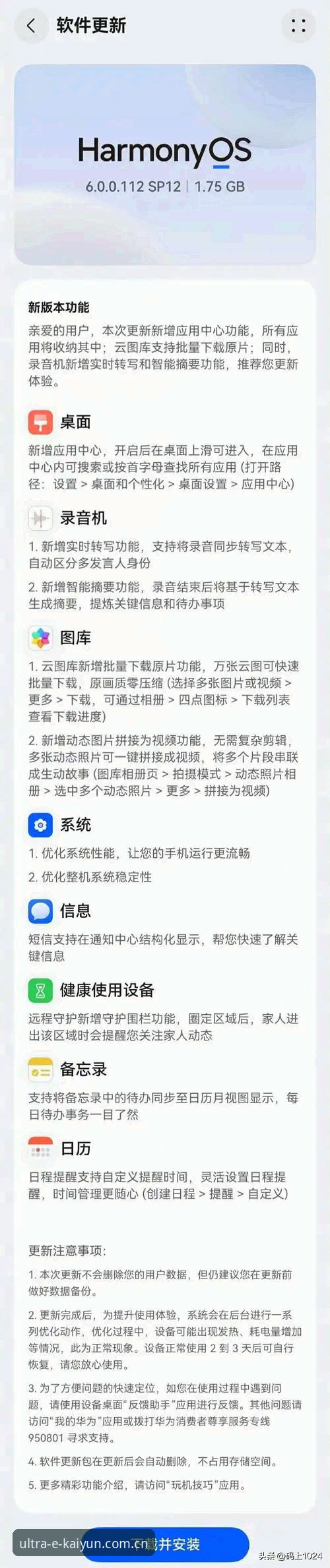 KAIYUN体育正版2026最新版本 KAIYUN体育正版2026最新版本究竟升级了什么?为什么用户反馈这么集中?
