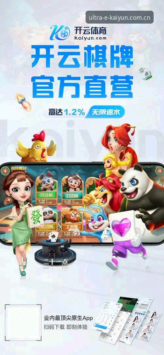 KAIYUN体育安卓版 KAIYUN体育安卓版功能详解与下载安装全指南